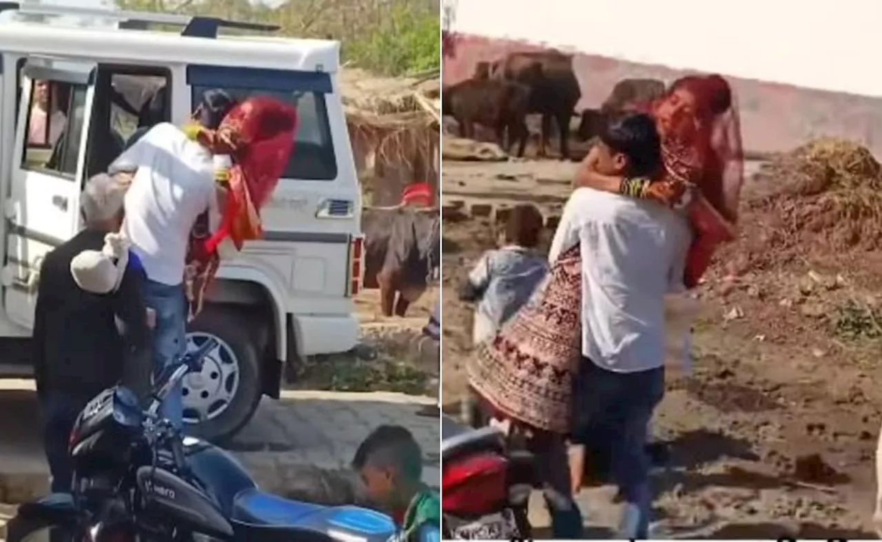 Shadi Ke Durna Video Viral: Dholna Ki Vidai Ya Kidnap?