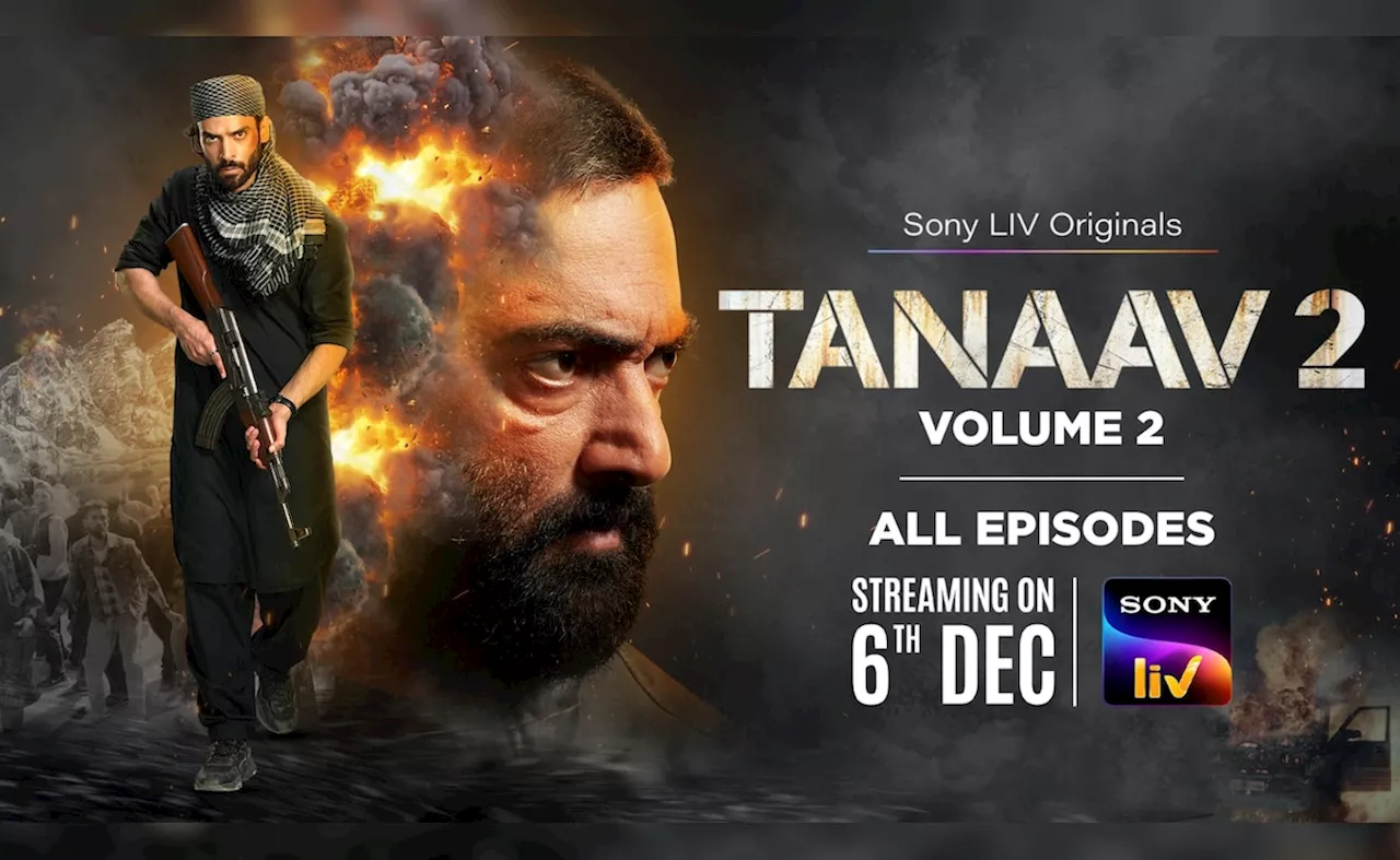 Tanaav 2 Trailer: छल, लालच, प्यार और बदले की कहानी है तनाव 2, देखने के लिए इस OTT पर करें लॉग इन