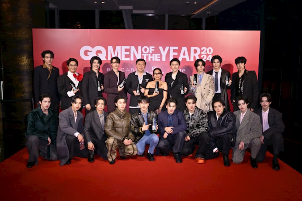 ‘GQ MEN OF THE YEAR 2024’ งานประกาศรางวัลแห่งปี มอบให้บุคคลผู้มีชื่อเสียงและสร้างการเปลี่ยนแปลงให้กับสังคม