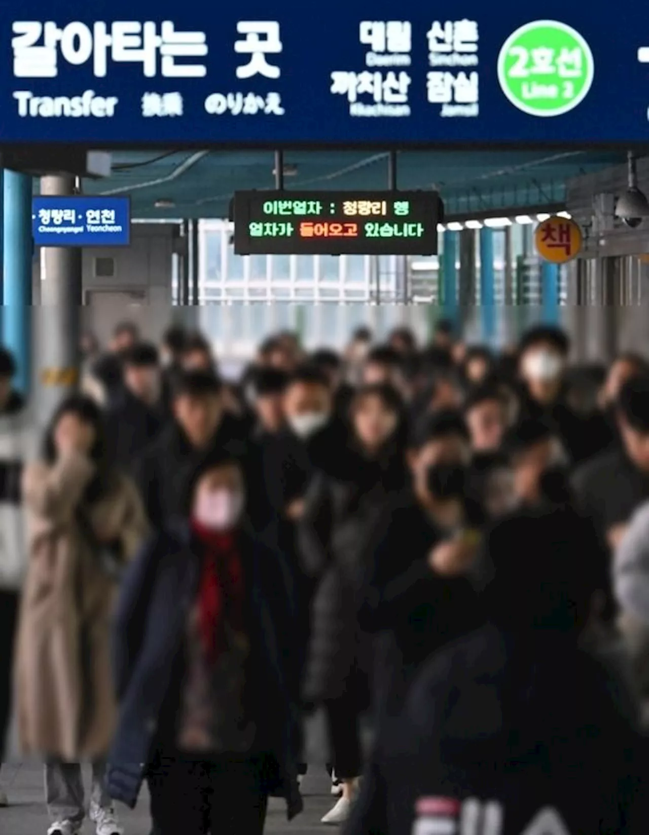 South Korean train conductor’s four-minute toilet break led to delay of 125 trains