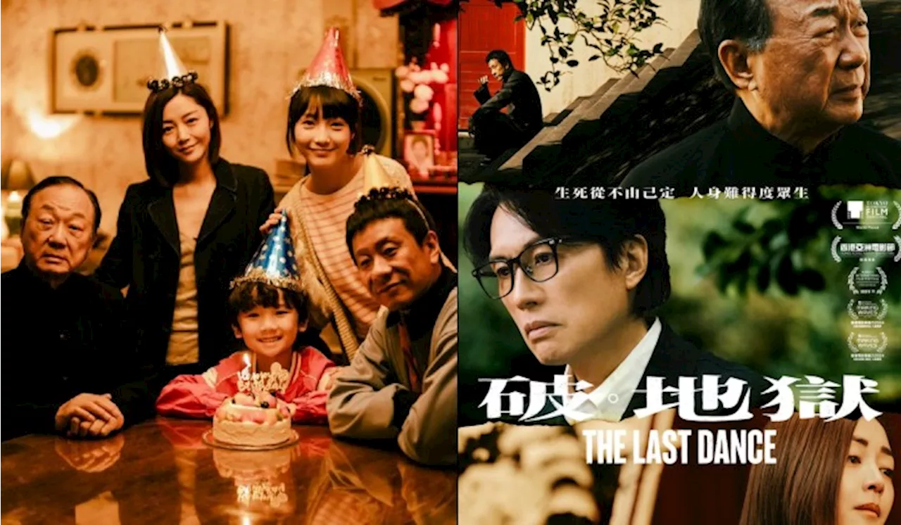 The Last Dance: A Hong Kong Film That Hits Close To Home for Malaysian Families