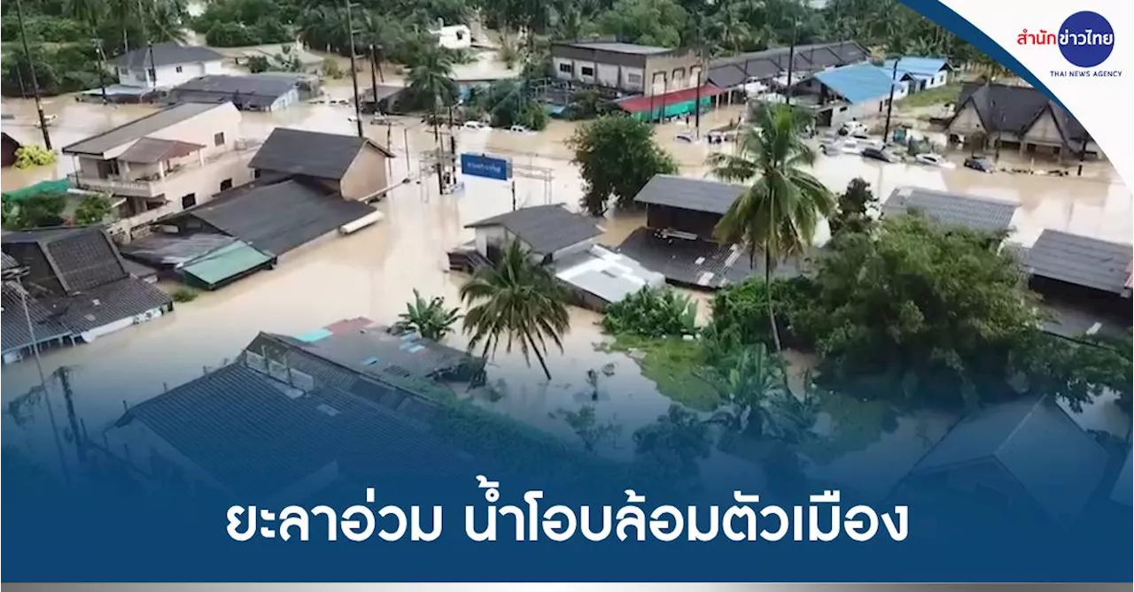 ฝนหนักท่วมยะลา กระทบประชาชน 107,741 คน ดินสไลด์ทับบันนังสตา