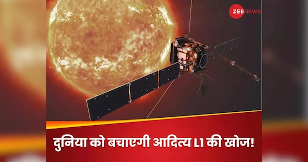 सूर्य से उठने वाले तूफान बहुत नुकसान कराते हैं, ISRO के Aditya-L1 मिशन से पता चला पृथ्वी को बचाने का तरीका