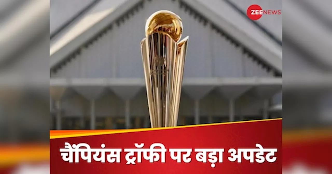 Champions Trophy: भारत ही नहीं.. अब बाकी टीमों ने भी पाकिस्तान से फेरा मुंह! अब कहां होगी चैंपियंस ट्रॉफी