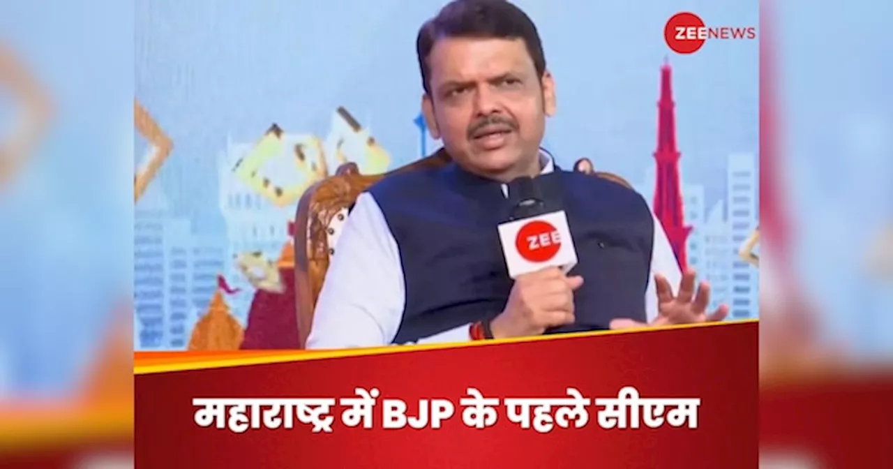 Devendra Fadnavis: नागपुर के मेयर से मुख्यमंत्री बने, फिर डिप्टी सीएम और शानदार कमबैक! कैसा रहा फडणवीस का कार्यकाल-क्या है उपलब्धियां?