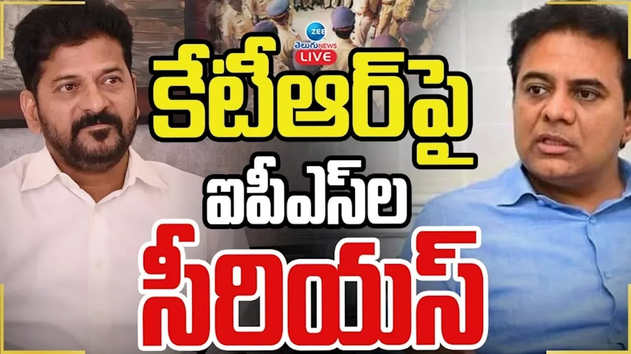 IPS Officers: కలెక్టర్‌ను పట్టుకుని కాంగ్రెస్‌ కార్యకర్త అంటారా? కేటీఆర్‌పై ఐపీఎస్‌ అధికారుల ఆగ్రహం