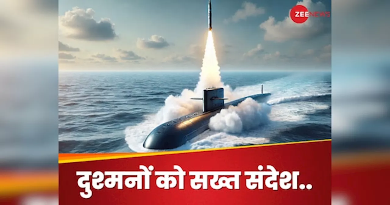 K-4 Missile Test: दुश्मनों की खैर नहीं.. INS अरिघात से K-4 मिसाइल का सफल परीक्षण, टेंशन में चीन-PAK