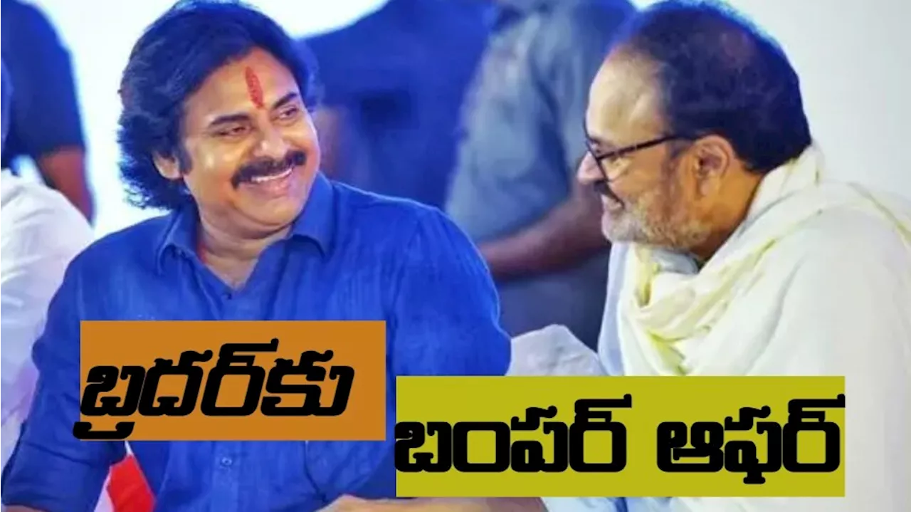 Pawan Kalyan-Nagababu : పెద్దల సభకు నాగబాబు, మోదీతో పవన్ భేటీ అందుకేనా..!