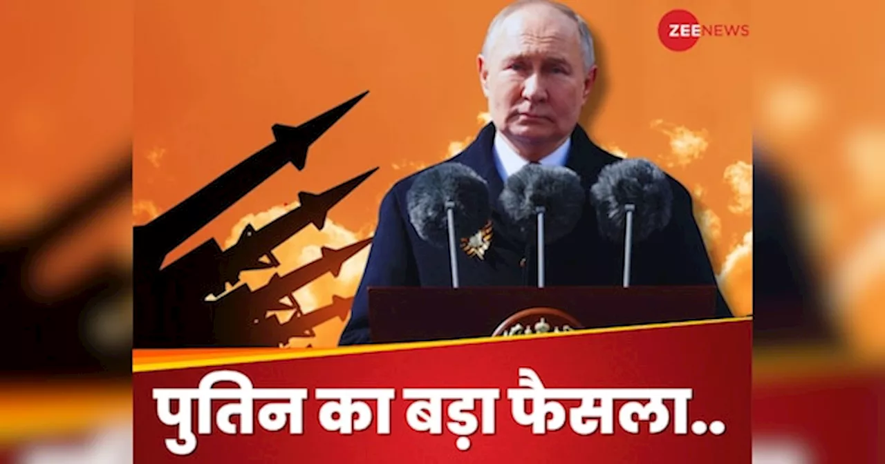 Russia: पुतिन का गुस्सा सातवें आसमान पर.. तान दी न्यूक्लियर मिसाइल! यूक्रेन के लिए संकट की घड़ी