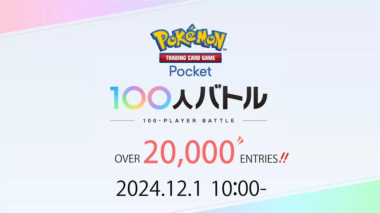 Game Developers Conference 2025: ポケモンカードゲームの新作も発表