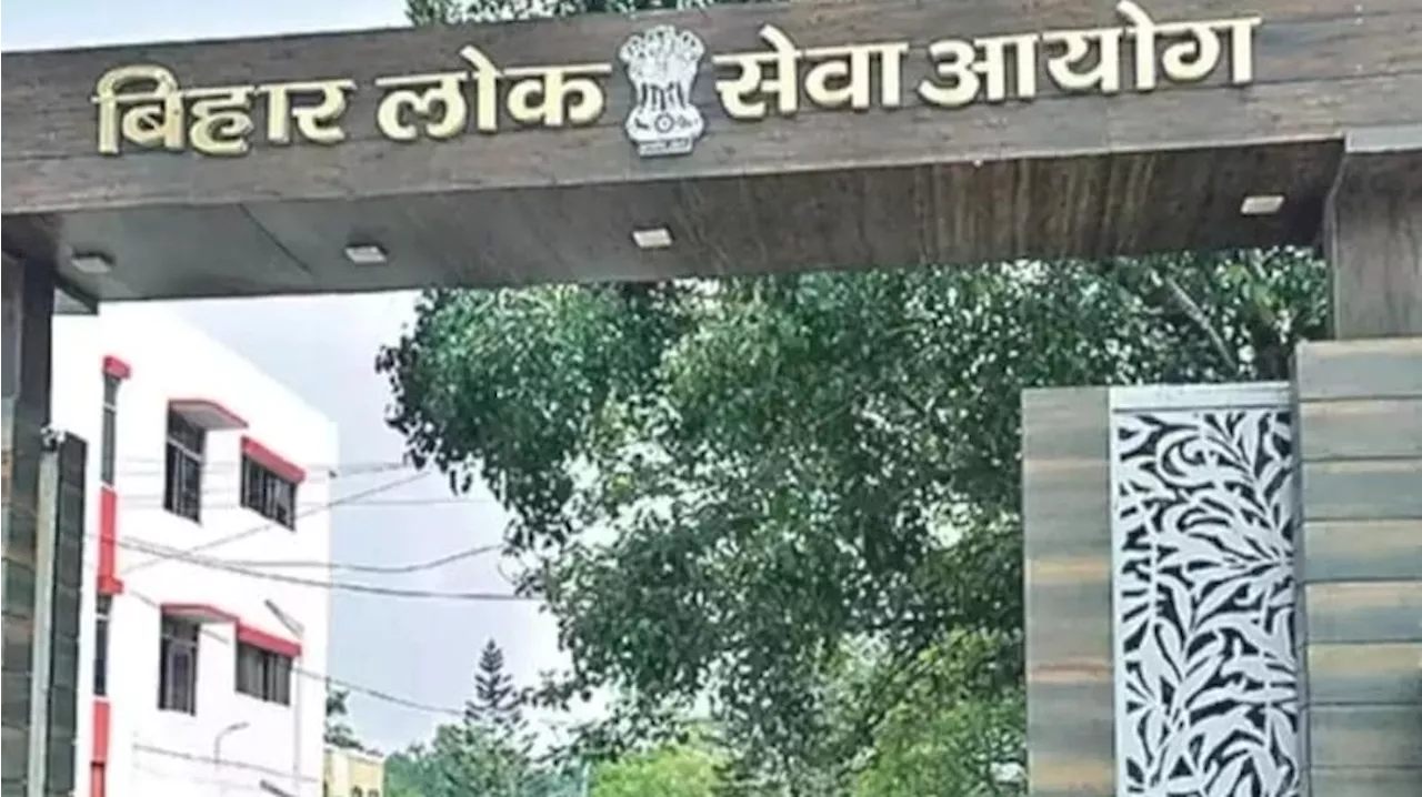 BPSC Result 2024: जारी हुआ बीपीएससी 32वीं न्यायिक सेवा परीक्षा का फाइनल रिजल्ट, यहां करें चेक