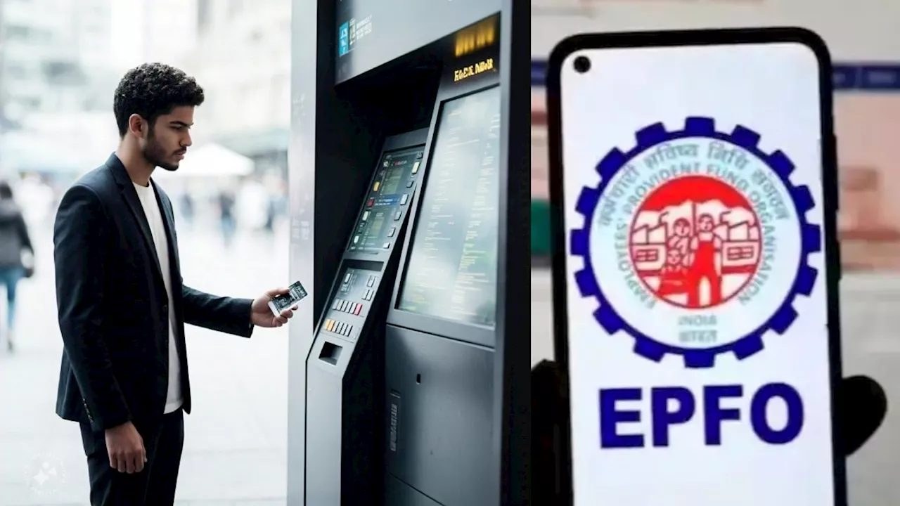 EPFO 3.0: आ रहा ये नया प्‍लान... फिर ATM से निकाल सकेंगे PF का पैसा, सभी झंझट होगी खत्‍म!