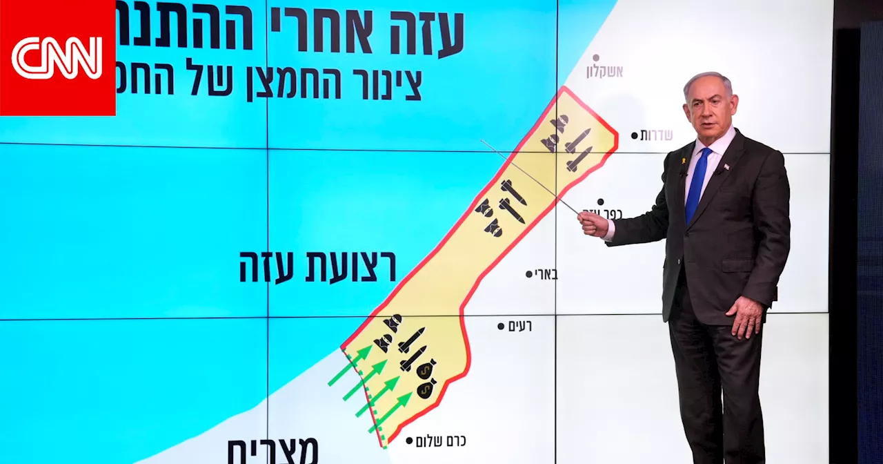 نتنياهو يرفض إنهاء الحرب في غزة حتى يتم القضاء على حماس