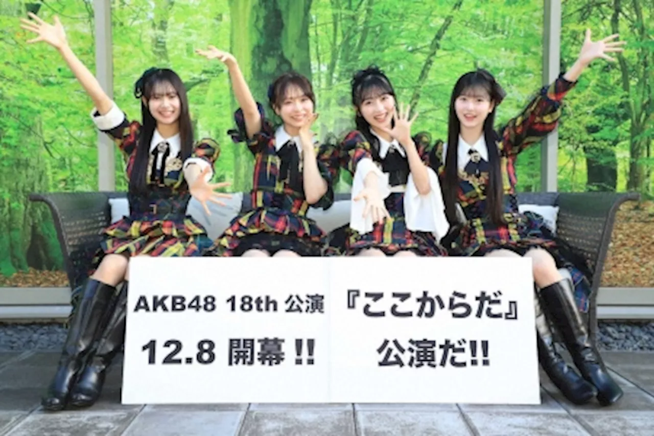 AKB48、秋葉原の新劇場公演PRへ