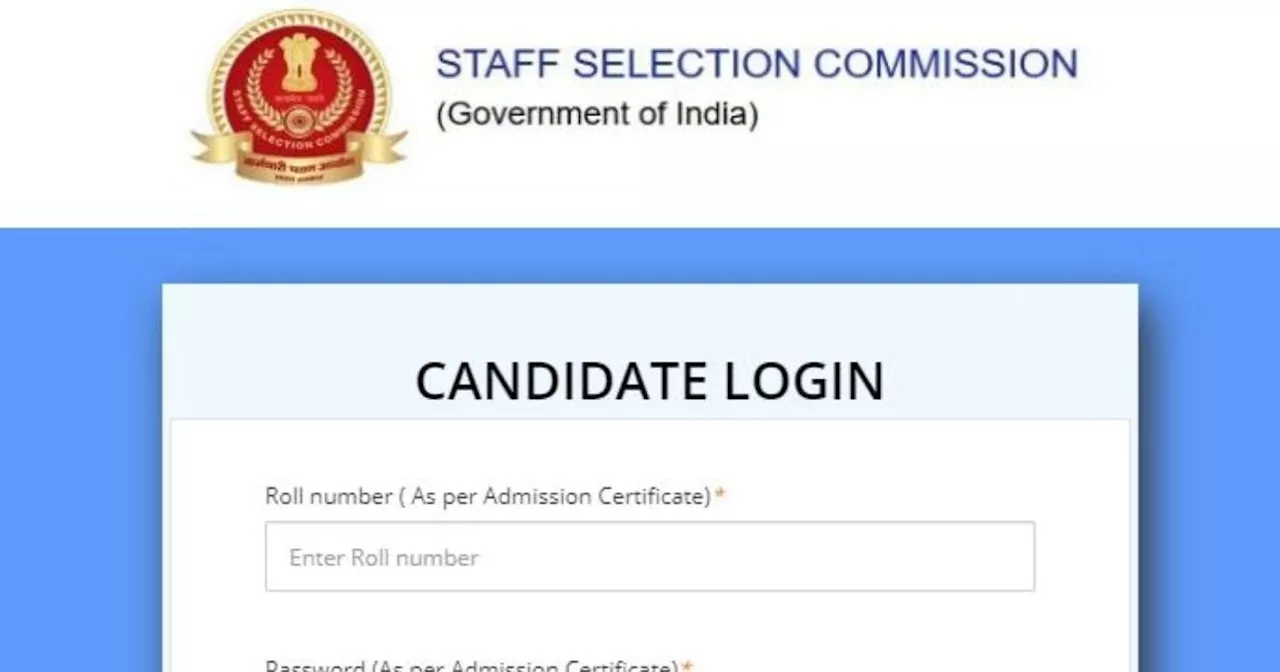 SSC MTS आंसर की ssc.gov.in पर जारी, ऐसे आसानी से करें डाउनलोड