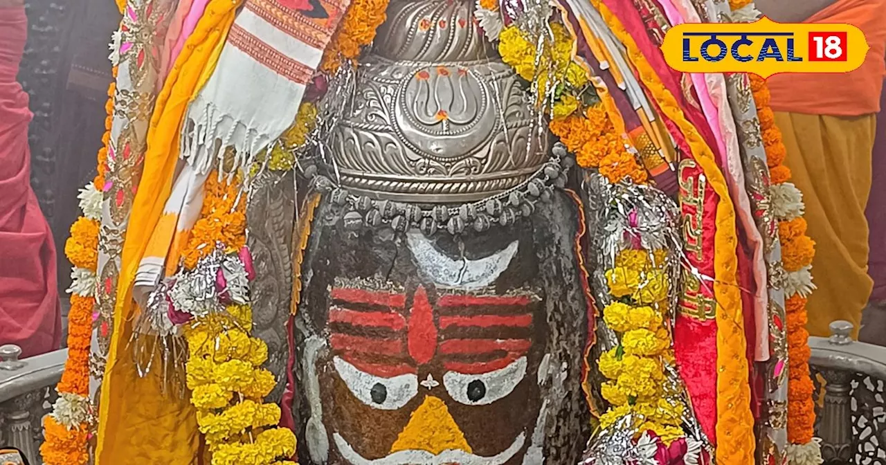 Ujjain Mahakal Bhasam Aarti : खास सजावट में सिंदूर और चंद्र से सजे बाबा महाकाल, देखें दिव्य तस्वीरें