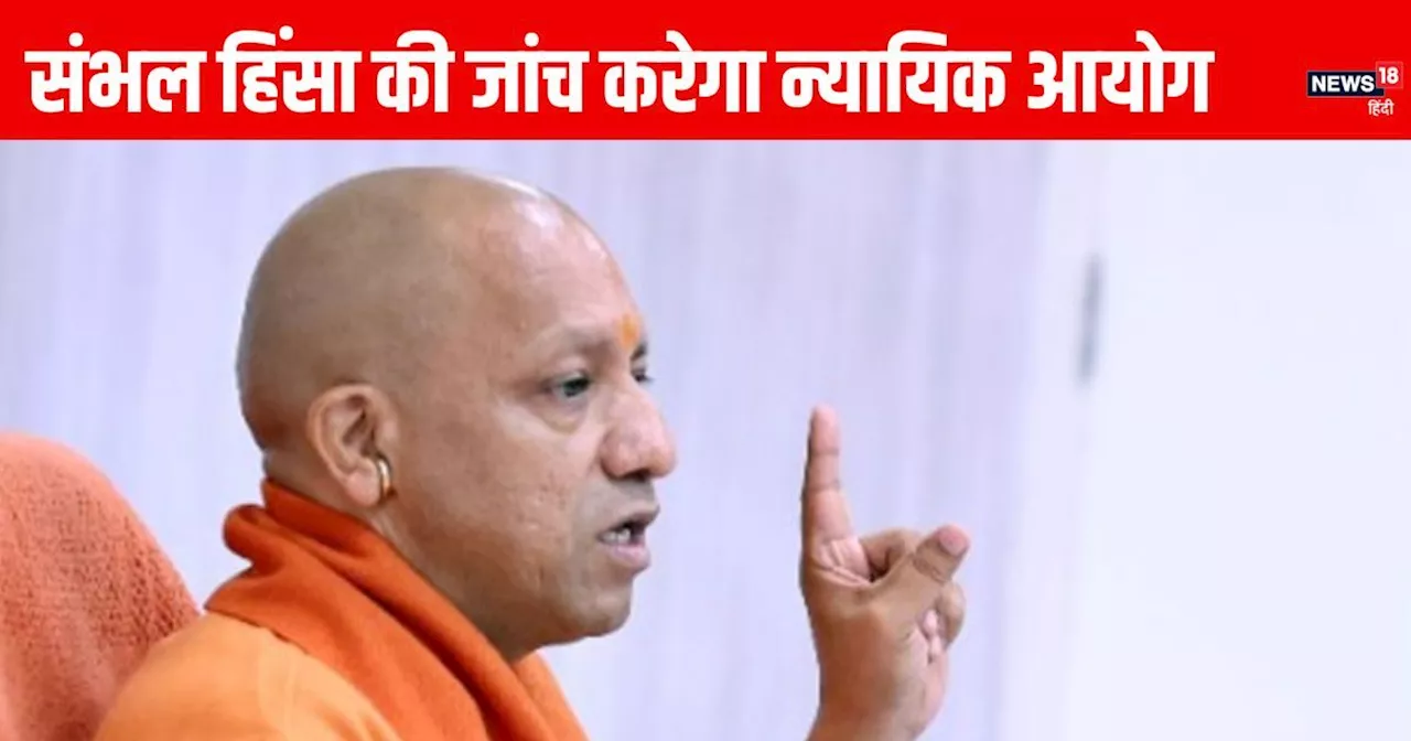 Yogi Adityanath'in Yönetimi Altında Uttar Pradesh, Samhali Suçları İçin Yargı Komisyonu Kurdu