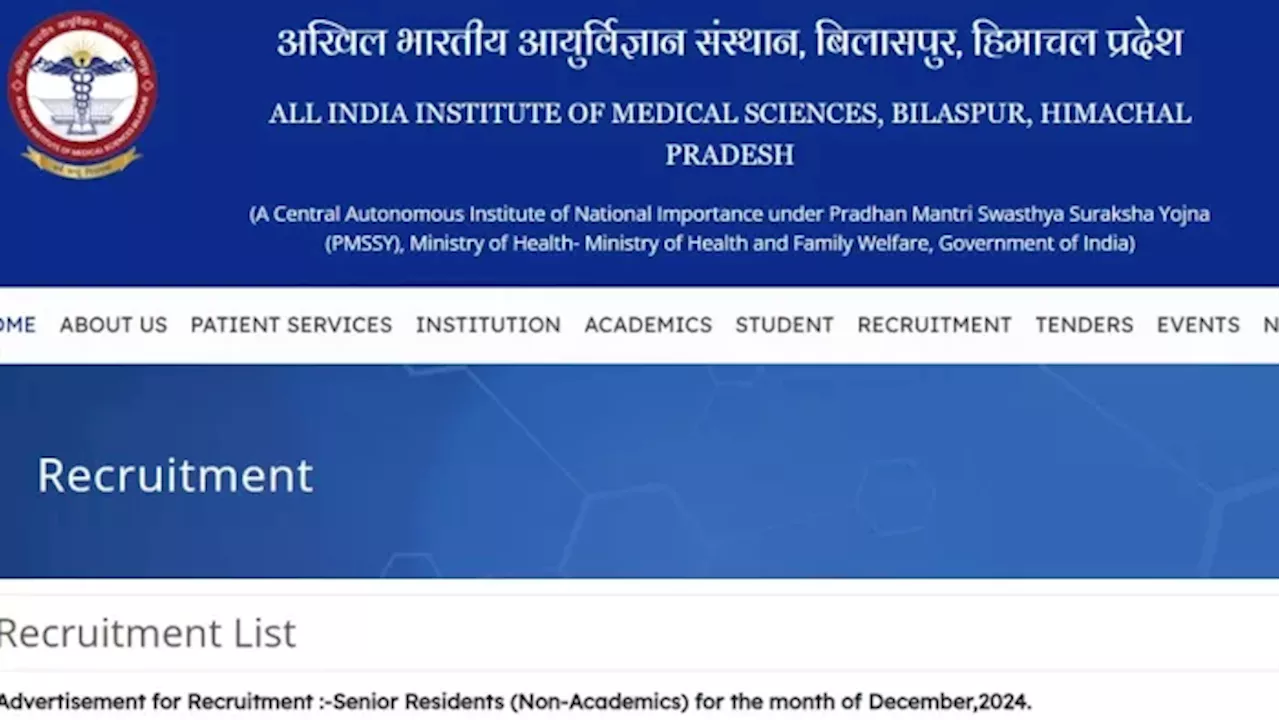 AIIMS Bilaspur Recruitment 2024: एम्स बिलासपुर ने फैकल्टी के पदों पर निकाली भर्ती, 31 दिसंबर तक करें आवेदन