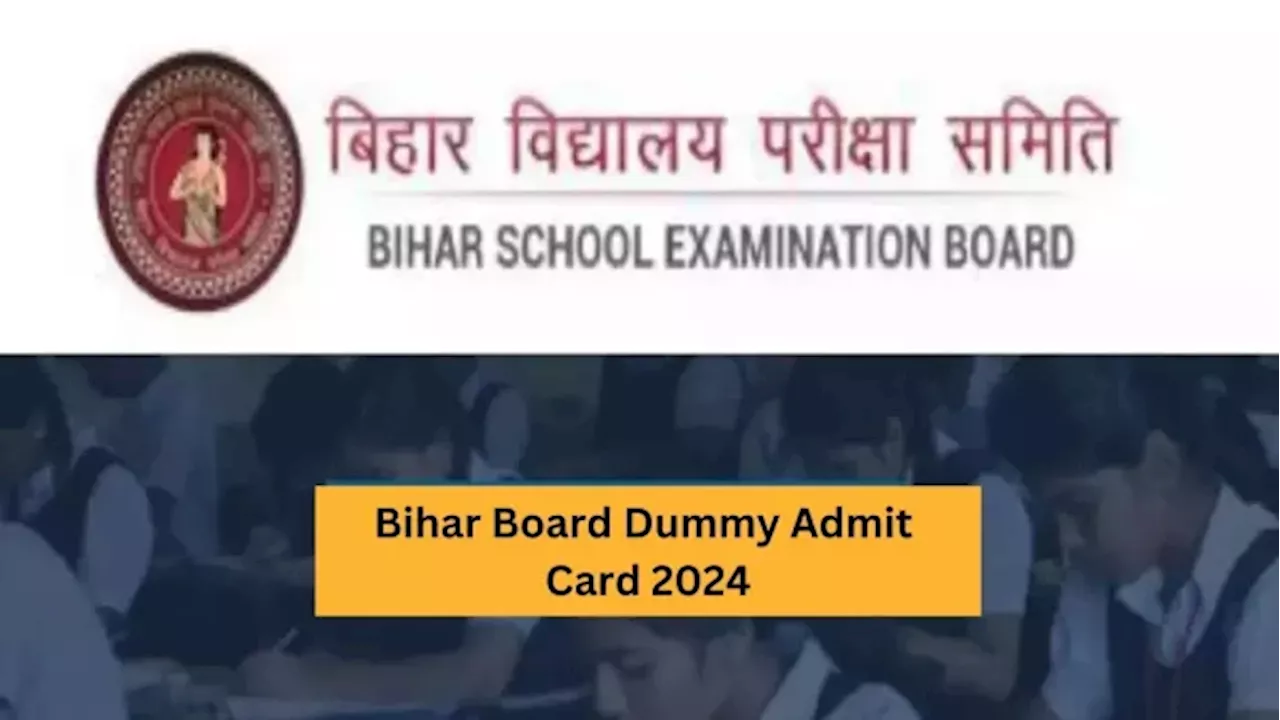 Bihar Board Exam 2025: बिहार बोर्ड ने डमी एडमिट कार्ड किए जारी, 5 दिसंबर तक मिलेाग करेक्शन का मौका