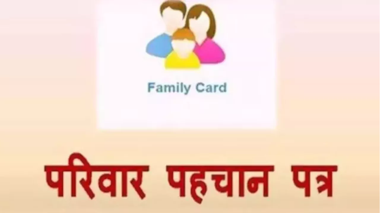 Greater Noida: Général Public Benefits From Government Schemes Through Specific Family ID