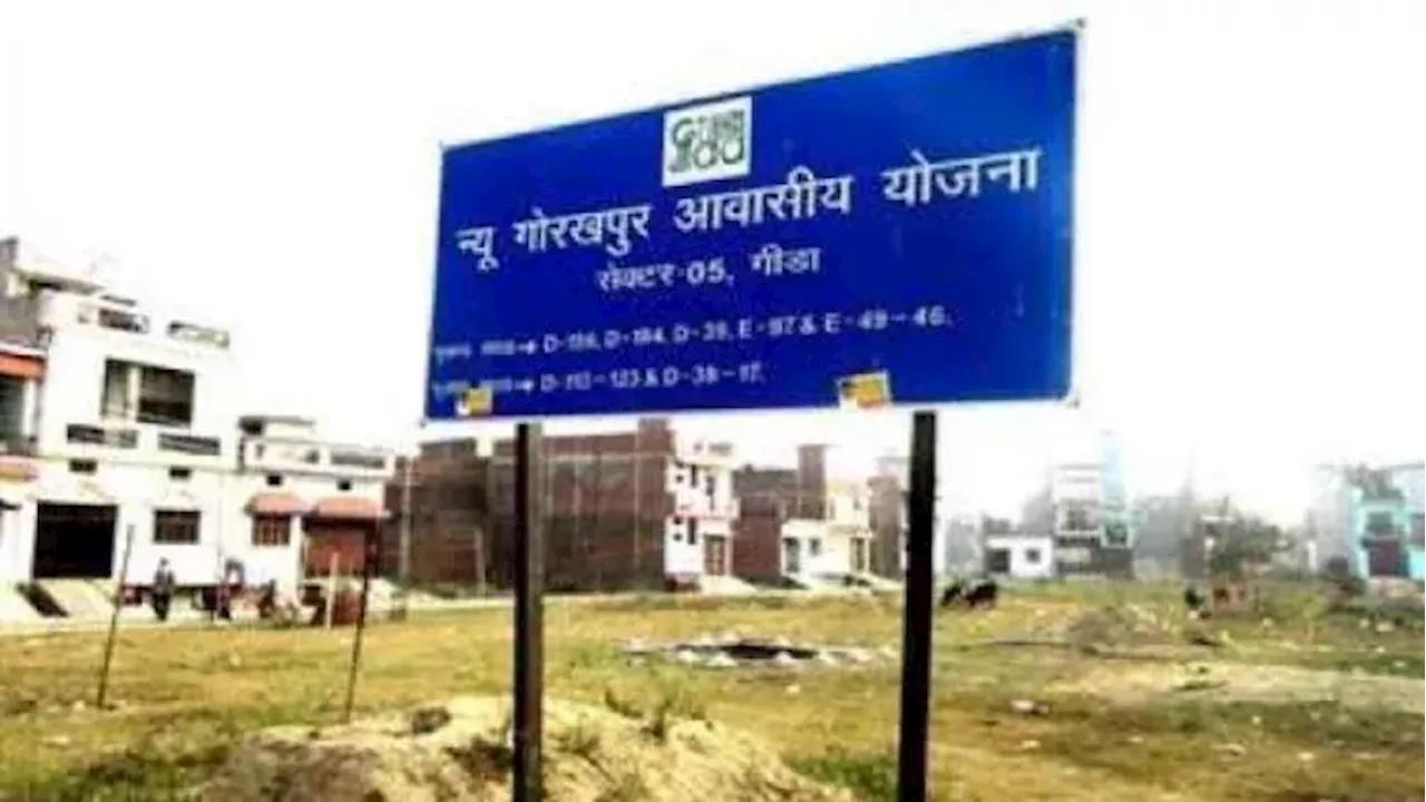GIDA Foundation Day: 35 साल का सफर, सात वर्ष में 28 साल से ढाई गुणा रफ्तार में दौड़ा गीडा