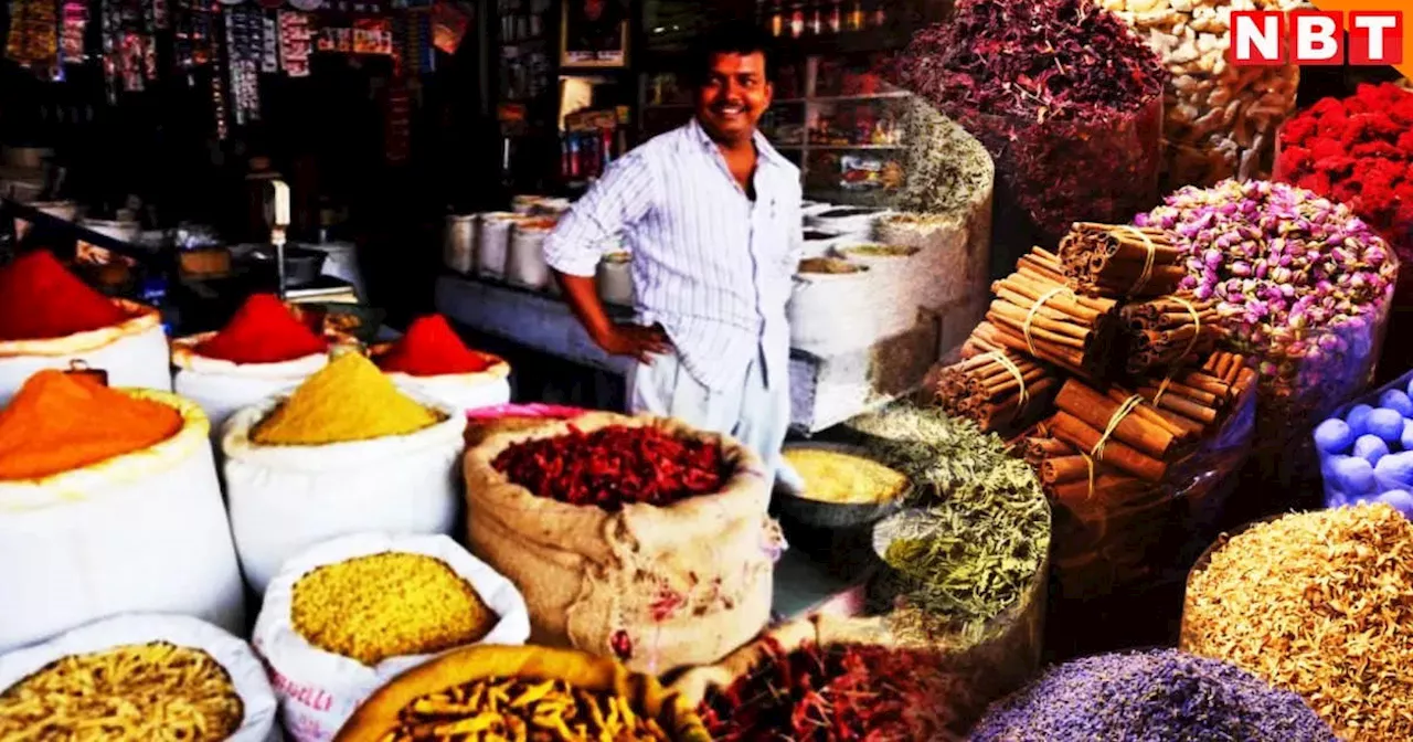 spices Price: ठंड की दस्तक पड़ी तो महंगे हो गए मसाले