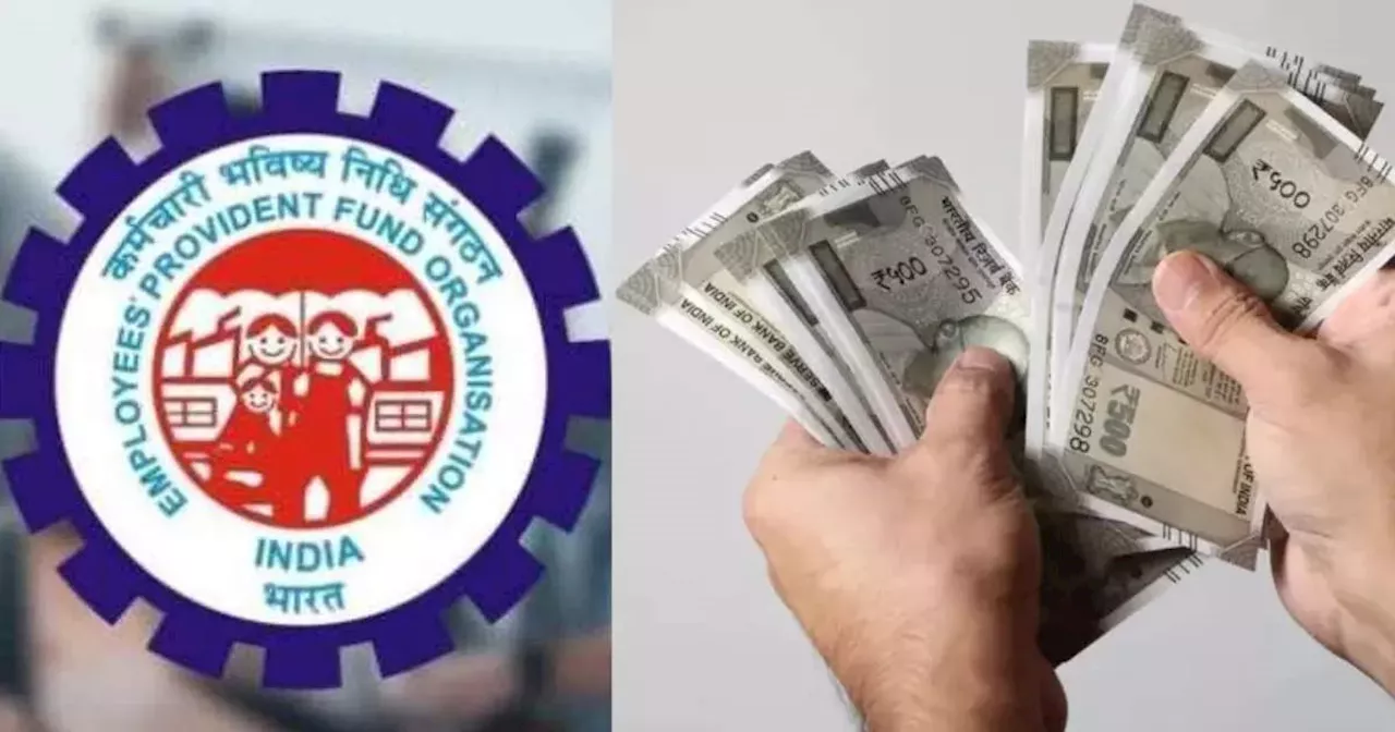 कर्मचारियों के लिए खुशखबरी, EPFO में पेंशन के लिए कर सकेंगे ज्यादा अंशदान! रिटायरमेंट पर मिलेगा फायदा