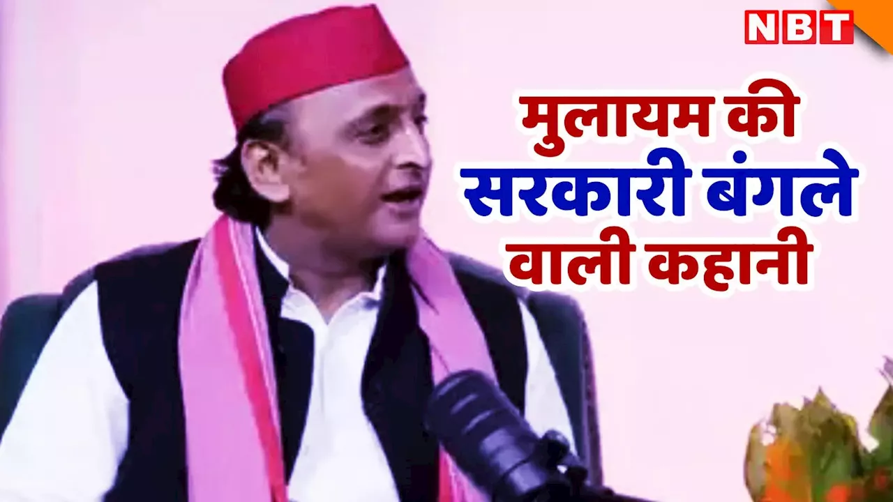 योगी से मिलने मत जाइए नेता जी...अखिलेश यादव ने खुद बताया मुलायम सिंह से क्यों कहा था ये?