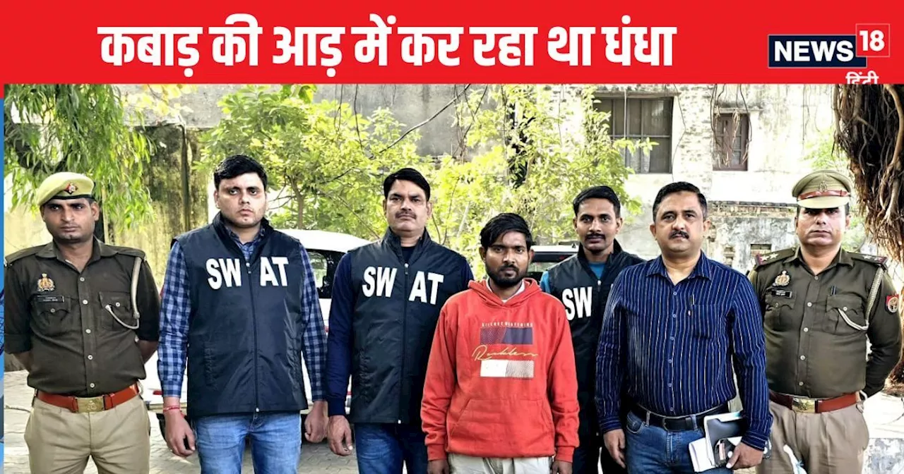 पुलिस ने कड़क आवाज में पूछा, कैंटर में क्‍या है? ड्राइवर बोला- साहब कबाड़ा है, चाहे तो देख लो, जांच करने पर...