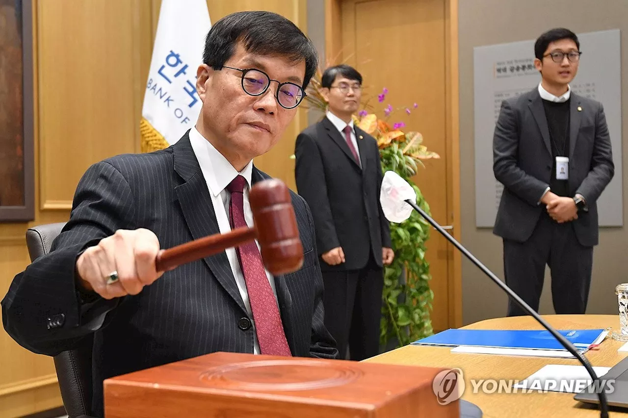 한국은행 금리 인하로 경제성장률 전망 하향