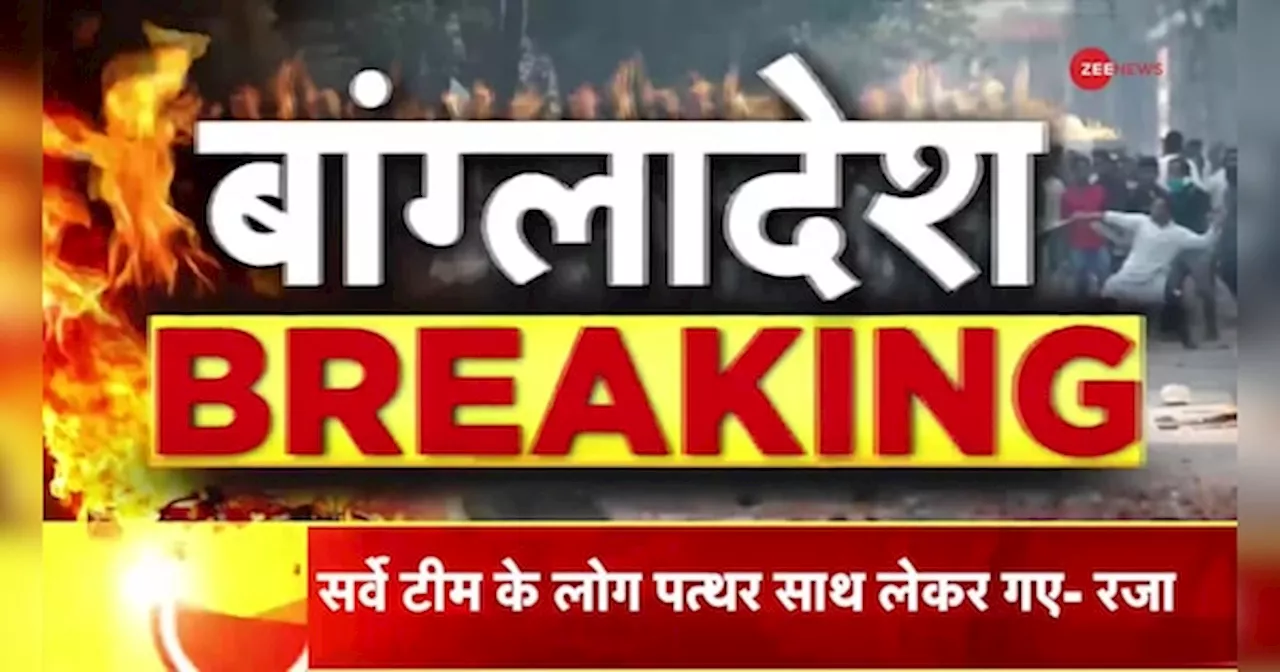 Bangladesh Political Crisis: जमात-जिनपिंग मीटिंग पर सीक्रेट खुलासा!