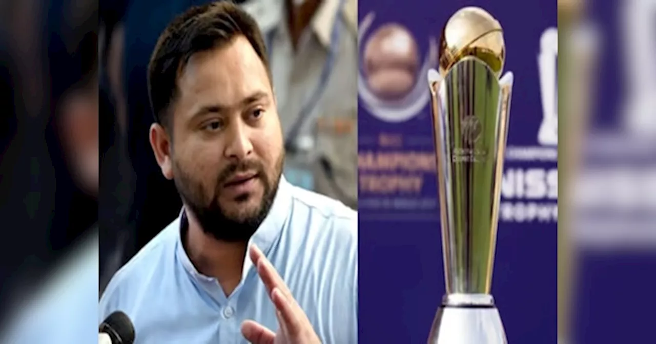 Champions Trophy 2025: टीम इंडिया नहीं जाएगी पाकिस्तान तो तेजस्वी ने दिखाई पड़ोसियों के लिए हमदर्दी