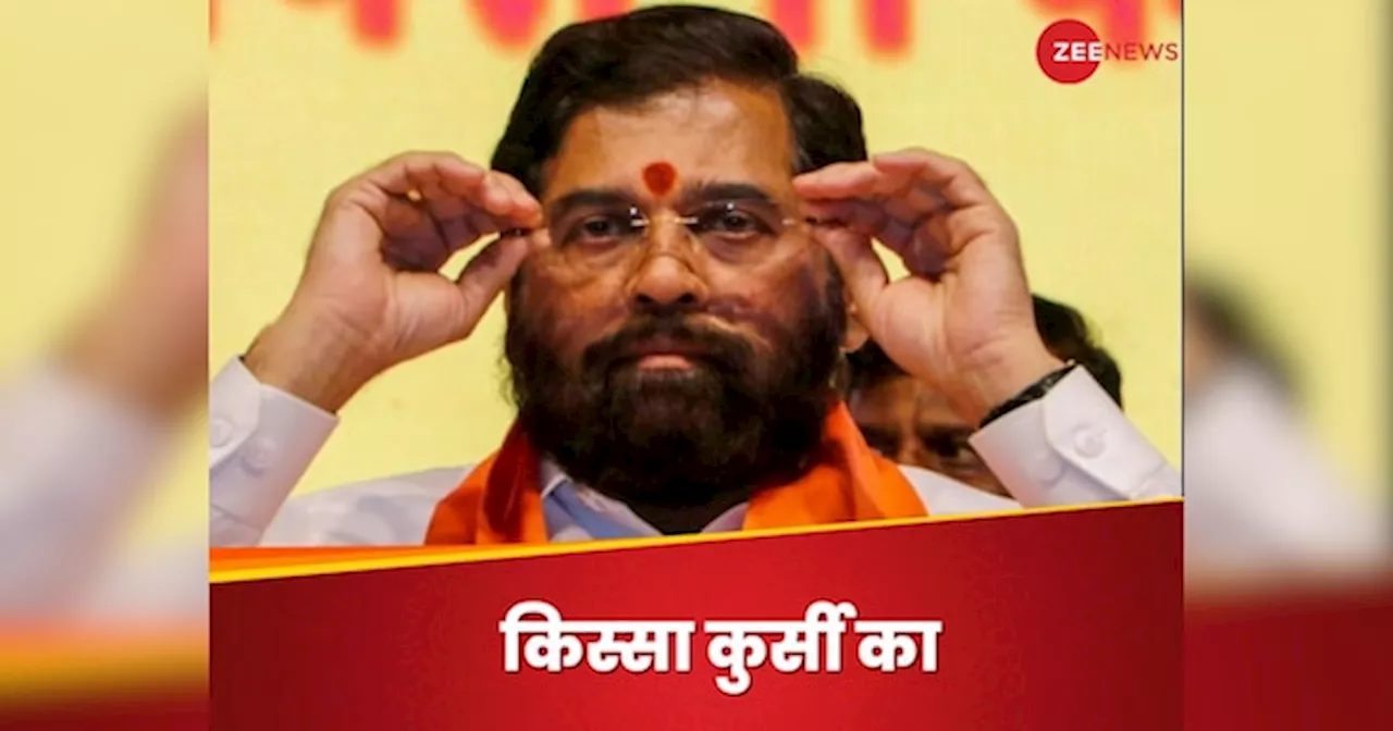 Eknath Shinde: अचानक एकनाथ शिंदे चले गए अपने गांव, क्‍या बीजेपी का ऑफर नहीं स्‍वीकार?