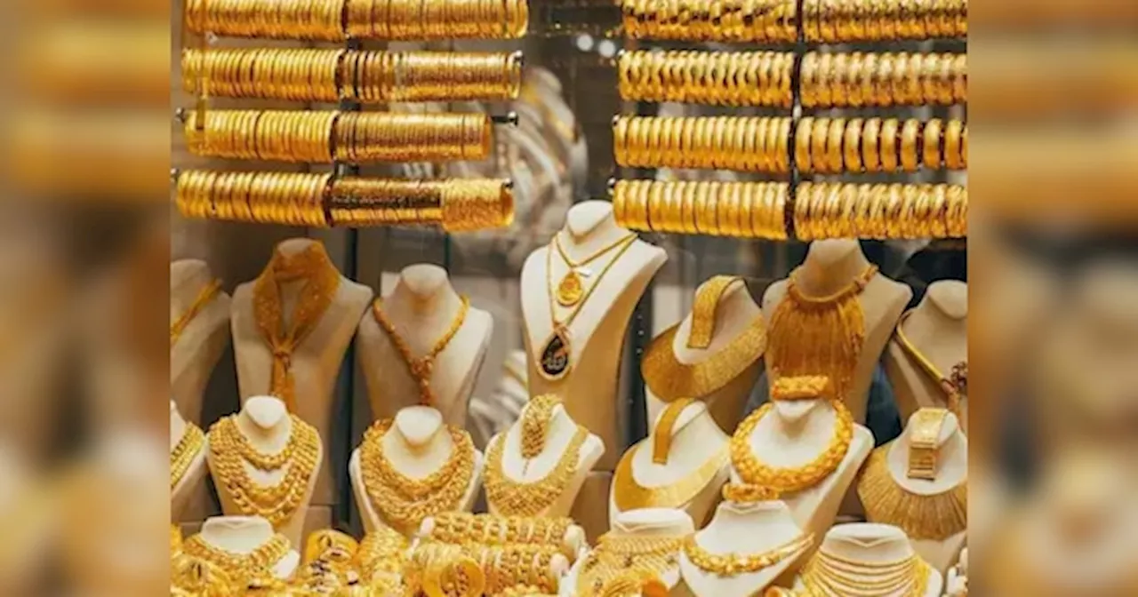 Gold Silver Price in MP: फिर सस्ता हुआ सोना, चांदी की कीमत पर लगी ब्रेक; जानिए आज का भाव