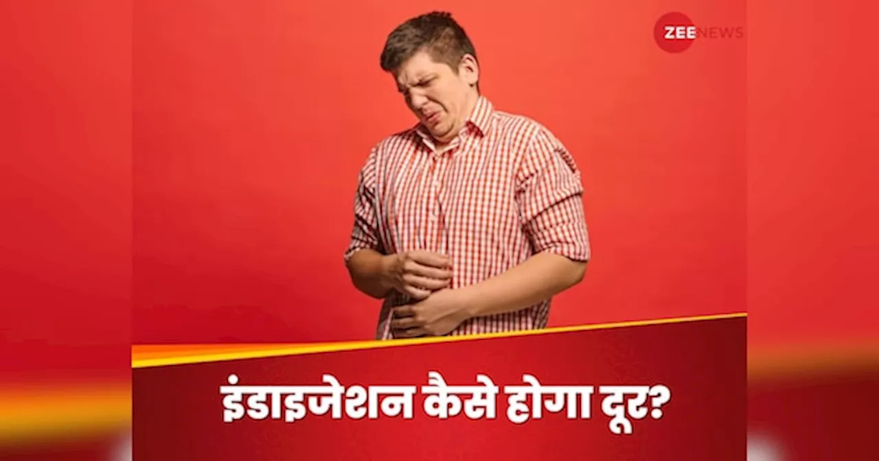 Indigestion: लाख कोशिश करेंगे फिर भी सताएगा कब्ज! अगर नहीं बदलेंगे ये ईटिंग हैबिट्स