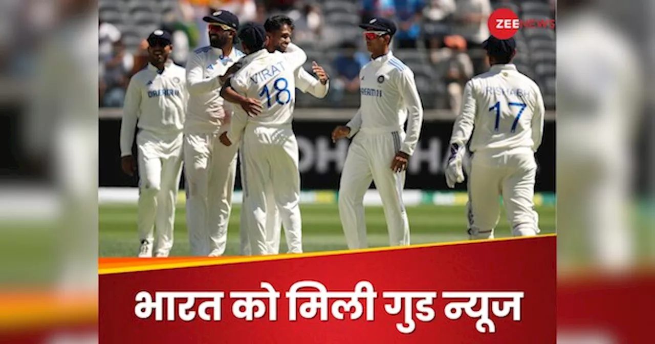 IND vs AUS: पिंक बॉल टेस्ट से पहले टीम इंडिया के लिए आई बड़ी खुशखबरी, ये वीडियो देख गदगद हो जाएंगे फैंस