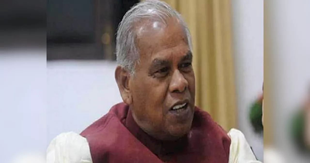 Jitan Ram Manjhi: जीते तो EVM ठीक, हारे तो गड़बड़ी? जीतन राम मांझी ने पकड़ी की विपक्ष दुखती रग