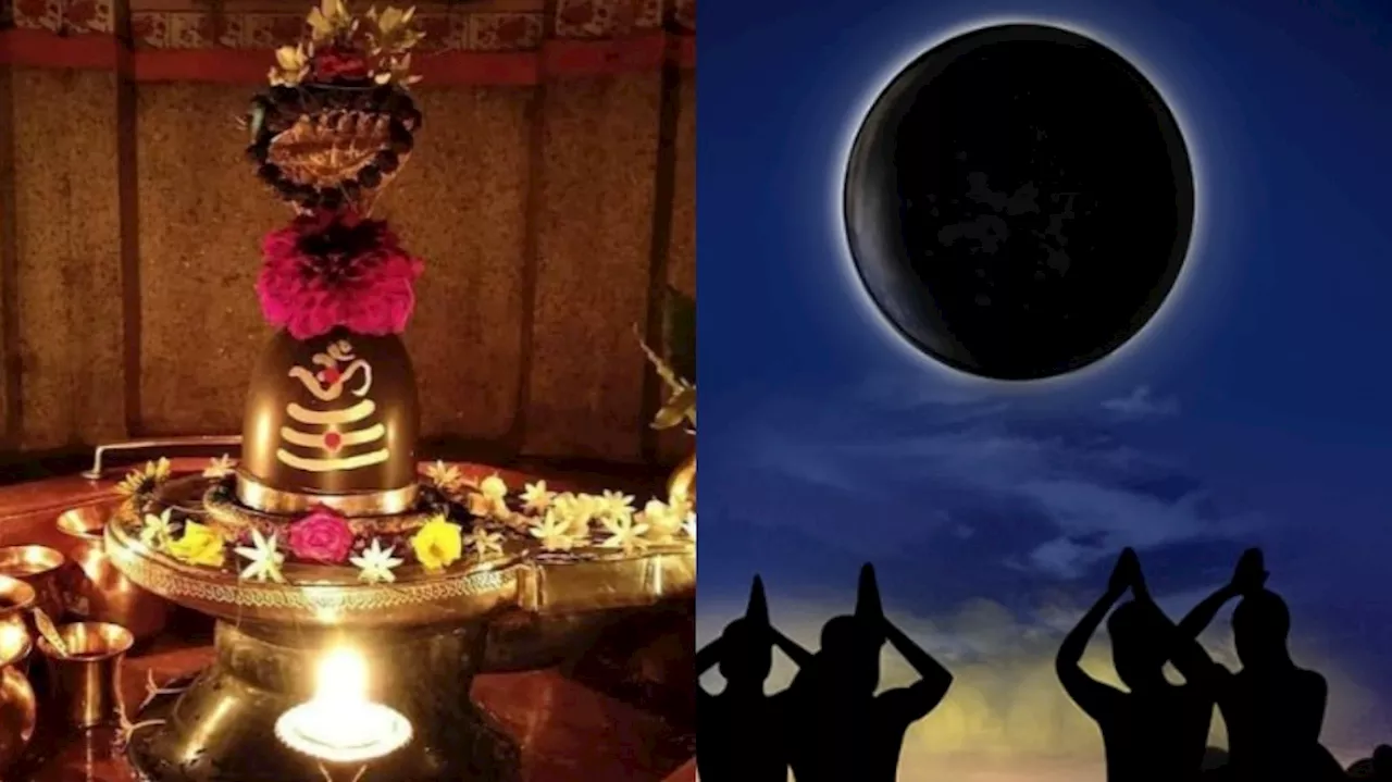 Karthika Amavasya: 54 ఏళ్ల తర్వాత అద్భుతం.. రేపు ఈ ఒక్కపనిచేస్తే ఏడాదంత ధనలాభంతో పాటు సొంతింటి కలసాకారం..