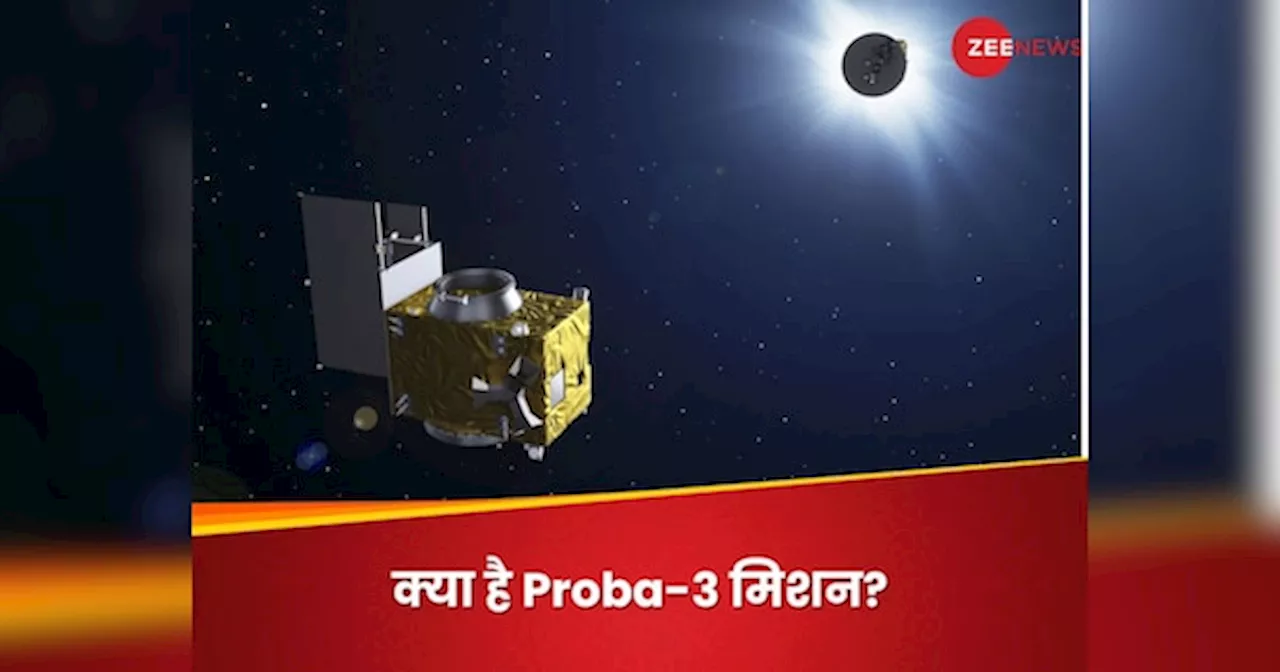 Proba-3 Mission Explainer: ISRO लॉन्च करने जा रहा यूरोप के दो-दो सैटेलाइट, मिलकर सूर्य पर लगाएंगे ग्रहण!