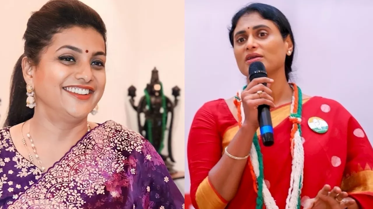 RK Roja: షర్మిలమ్మ మీకు తెలుగు అర్థం కాదా? ఇంగ్లీష్ అర్థం కాదా?