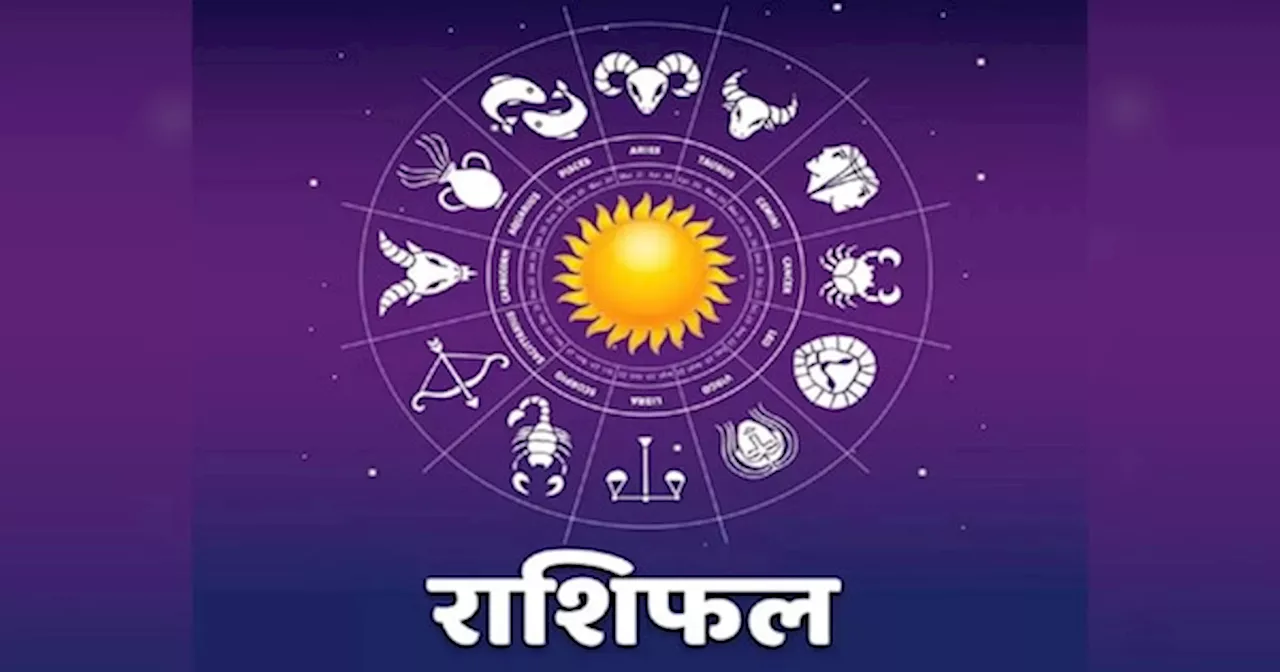 Tarot Card Rashifal: दिसंबर में इस राशि के लोगों को मिलेगा रोजगार, पढ़ें धनु, मकर, कुंभ और मीन का मासिक राशिफल