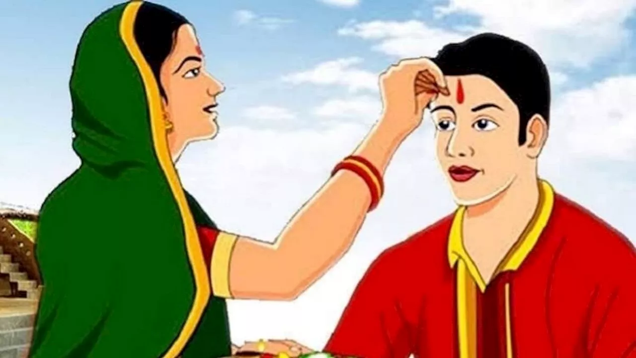 Bhai Dooj 2024: भाई दूज पर पढ़ें ये खास कथा, सभी इच्छाएं होंगी पूरी