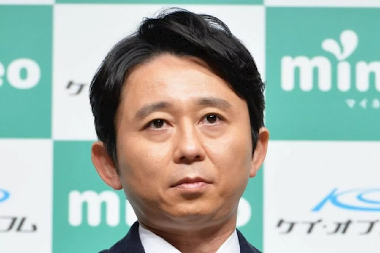 有吉弘行 大谷翔平の〝インタビュー拒絶事件〟にニヤリ「激烈に悪趣味」「あのザマです」