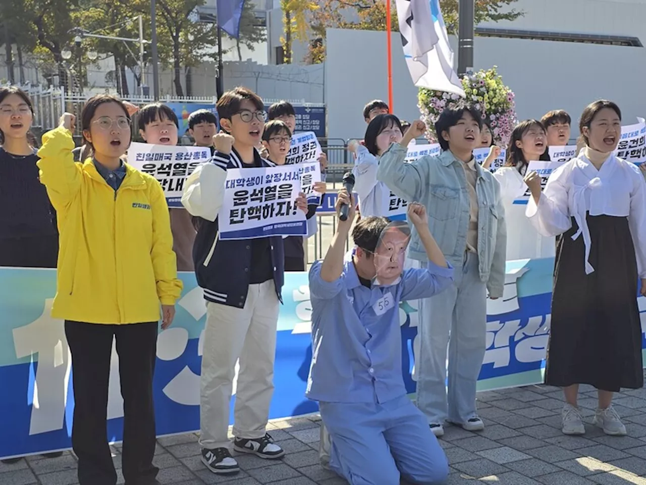 “‘윤·건희’ 정권 탄핵, 윤 임기 채울 자격 없어”…대학생 용산 집회