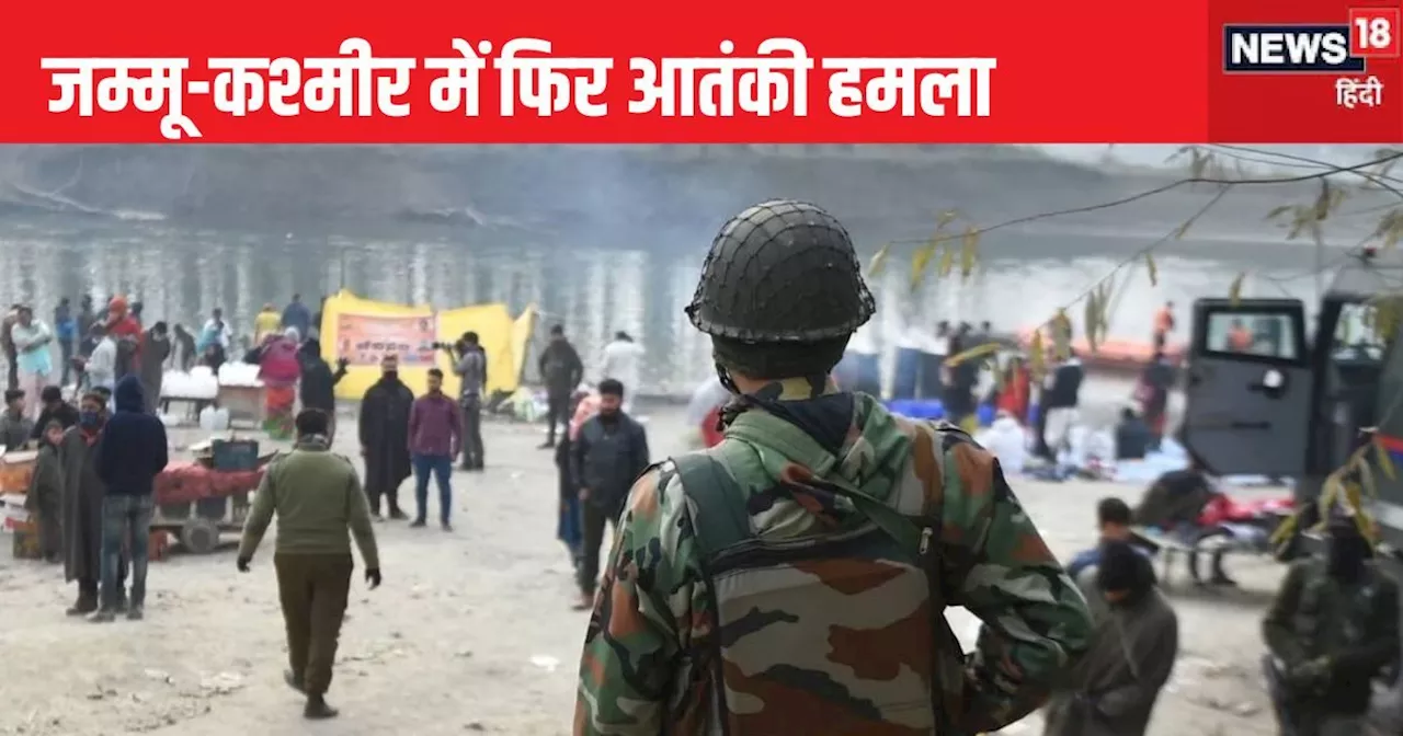 Jammu Kashmir Grenade Blast: श्रीनगर के संडे मार्केट में ग्रेनेड ब्लास्ट, कम से कम 15 लोग घायल