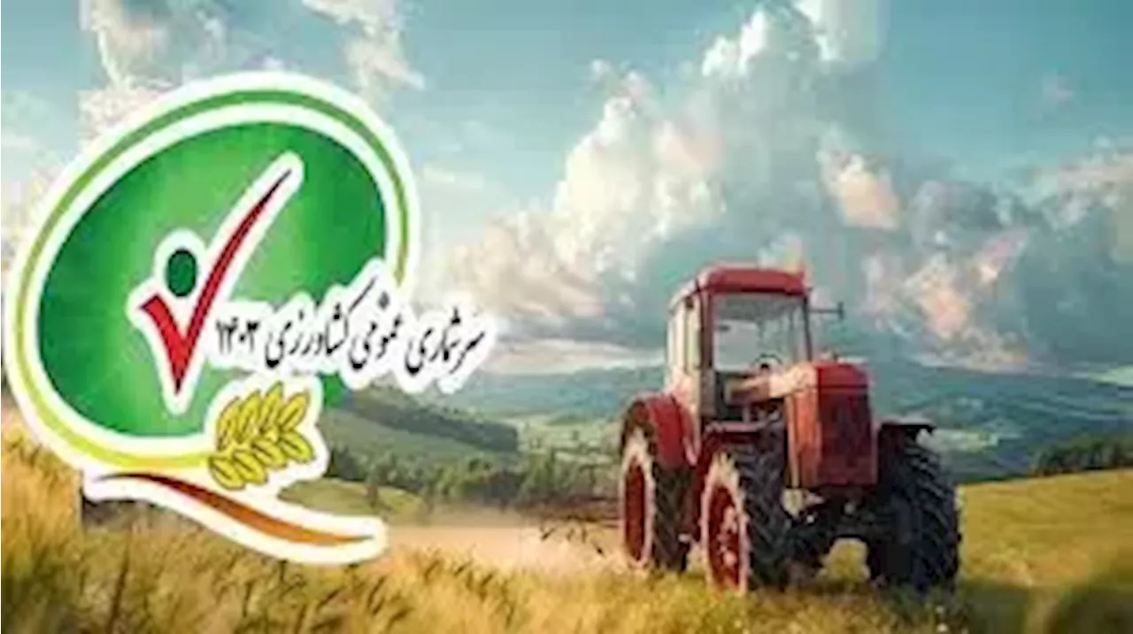 بیش از ۱۴۵ هزار بهره بردار کشاورزی در استان وجود دارد