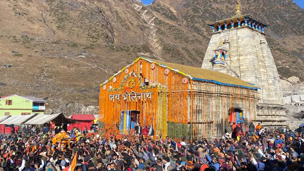 ग्यारहवें ज्योर्तिलिंग Kedarnath Dham के कपाट छह माह के लिए बंद, चल विग्रह डोली देख भावविभोर हुए भक्‍त; तस्‍वीरें