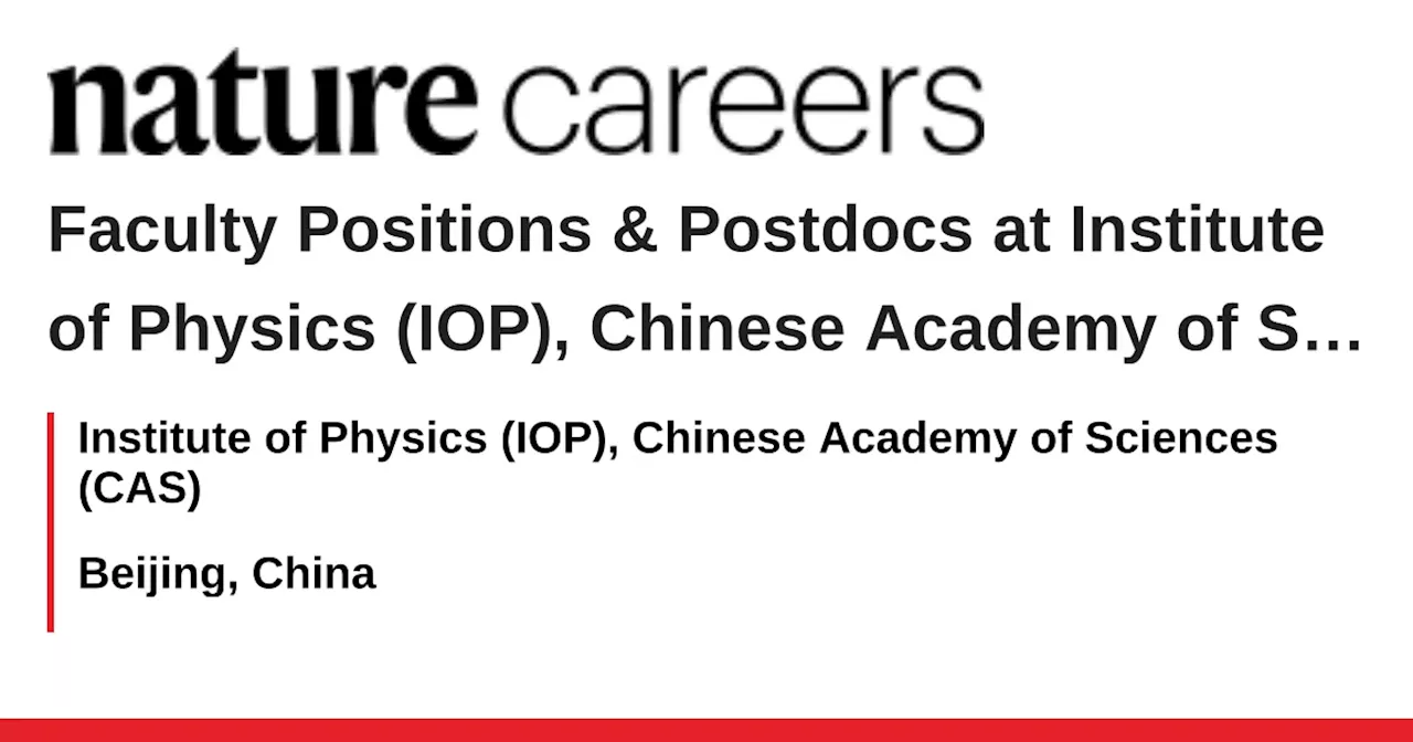 Faculty Positions &amp; Postdocs at Institute of Physics (IOP), Chinese Academy of Sciences - Beijing, China job with Institute of Physics (IOP), Chinese Academy of Sciences (CAS)