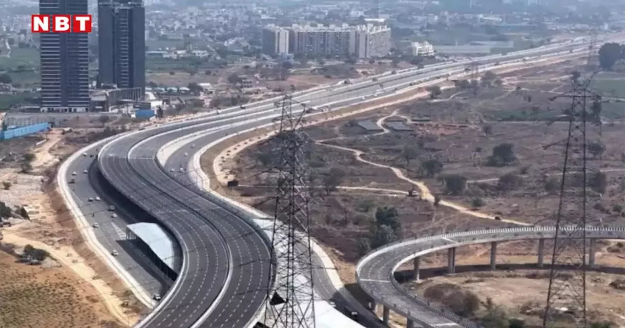 नेशनल हाईवे पर अब बैंक वसूलेगा टोल टैक्स, NHAI ने मांगी बोलियां, जानें किस एक्सप्रेसवे से होगी शुरुआत