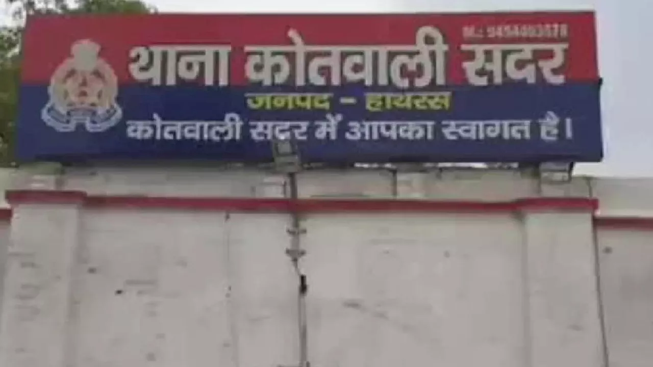 हाथरस में विवाहिता ने की जहर खाकर जान देने की कोशिश, युवक पर रेप का आरोप, पुलिस ने नहीं सुनी थी गुहार